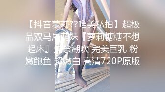 2024年4月【推特网黄】高挑荡妻【索爱人妻】长腿高挑眼镜人妻 与老公性爱啪啪 野外露出放尿 肛塞 脸穴同框 (15)