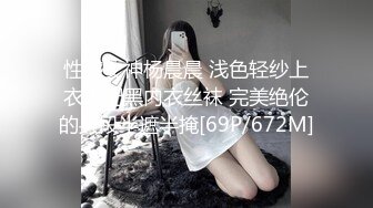 [MP4/ 1.66G] 模特身材纤细美腿！小姐姐大战头套男！翘起美臀舔屌，厕所厨房各种场景后入