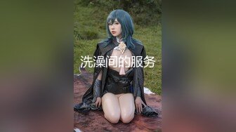 餐厅女厕偷拍可爱小美女的无毛小嫩鲍