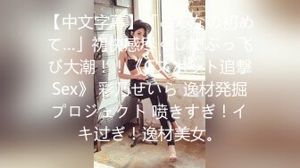 魔手外购最新《疯狂抖音》（三亚美女）