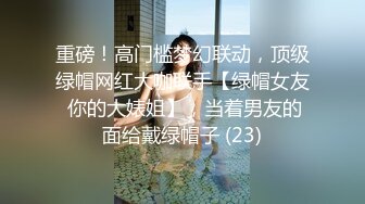 扶着老婆给单男操