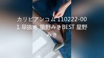 SHKD-856 狂宴轮姦 被盯上的新人女主播 明里紬