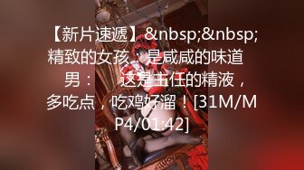 [MP4/767M]3/29最新 很酷的小姐姐北京大漂亮丰满娇躯酮体赤裸大棒棒自慰VIP1196