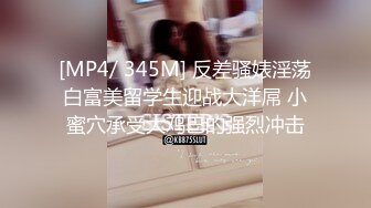 [MP4/ 577M]&nbsp;&nbsp;极品良家妹子 联合男友直播啪啪大秀~老婆你奶子真漂亮~给你了，吃吧~最后射嘴里