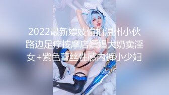 无套直入女炮友