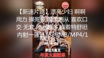 [MP4]公车站巧遇公司前台 假装顺路把她拐到旅馆玩弄粉穴 超敏感身体狂扭停不下來