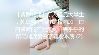 (sex)20231103_骚少妇大奶翘屁股可约可一送原味_79469272