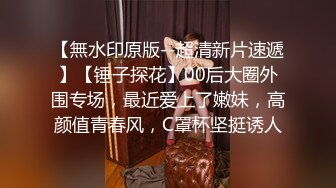 黑丝人妻骚劲十足，勾引男人射在里面