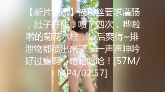 [MP4/ 993M]&nbsp;&nbsp;美乳小少妇颜值不错跟小哥激情啪啪，让小哥亲着小嘴后入爆草，揉着骚奶子好刺激，后入抽插奶子乱晃好诱人