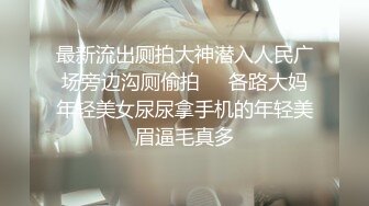 【绿帽淫妻性爱狂】最新OF博主『BUBU91』淫妻自拍 绿帽狂边看单男爆操老婆边手机录像