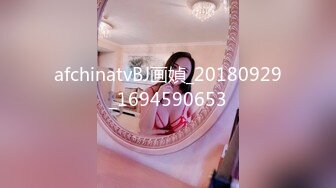 afchinatvBJ多恩_20180604初音未来编号33D2998E