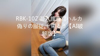 【凯迪拉克探花】18岁兼职学生妹，发育得不错，大奶子，乖巧害羞