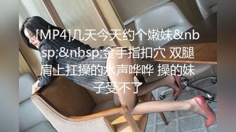 [MP4]STP27214 全身粉嫩网红美女初下海 ！肉欲系身材 ！一线天肥穴大肥臀&nbsp;&nbsp;掰开特写揉搓&nbsp;&nbsp;快来操我的小骚逼 VIP0600