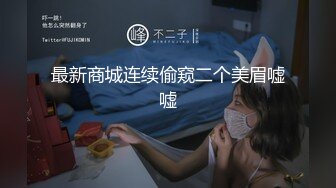 懷孕6、7個月熟婦,挺著大肚子果聊,奶頭乳暈都變大變黑了,為寶寶的出生做好了準備