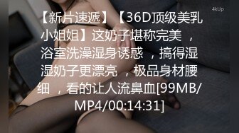 [MP4/508M]1/9最新 新人手指抠逼自慰大鲍鱼水潞潞的淫水很多VIP1196