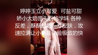 《宅男女神?重磅福利》肤白貌美大长腿！推特极品波霸反差婊【M娅】各种情趣制服裸舞紫薇超有感觉满满撸点