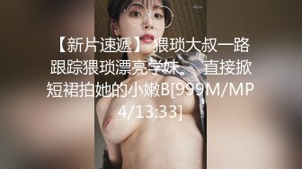 [MP4]STP26497 ?调教淫奴? 超顶大神小二先生MRTU调教性奴专场 淫娃母狗露脸全裸 酒店楼道露出爬行 超刺激栏杆激战爆射 VIP0600