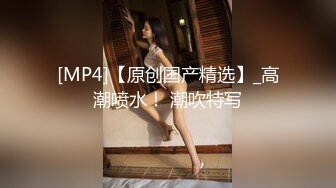 [MP4/10G] 最新国产经典10部合集【极品淫妻 嫩妹群P 后入猛操 丝袜情趣 美臀肥穴 】