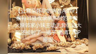 杏吧传媒 年轻后妈用身体来安抚上高中有点躁动的儿子