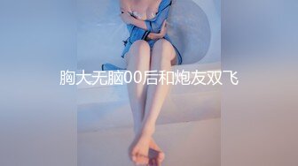 《极品稀缺魔手外购》厕拍达人找到一个宝地终结篇酒吧无门女厕正面全景偸拍好多年轻小姐姐方便真有美女太顶了 (2)