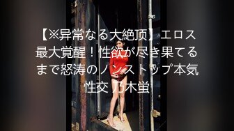 【最新封神母子乱伦】海角社区乱伦女神教师母亲萍姐震撼新作在老公办公室被儿子的大鸡鸡巴填满 高清1080P原版