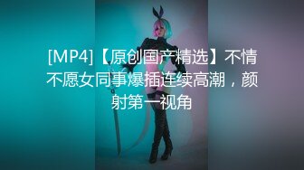 JVID最新解锁极品颜值机车外送员《亲亲》的爱液直送1080P高清无水印原版