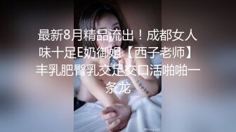 ★☆【OnlyFans】★☆极品白虎网红小姐姐NANA和男朋友參加了交換女友“我的老公是个变态” (2)