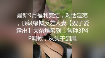 商场女厕全景偷拍 长发红唇美女肥美的嫩鲍