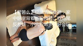 【90后夫妻爱交换】换妻佳作，打麻将脱衣服，欢庆五一淫乱盛宴 (1)