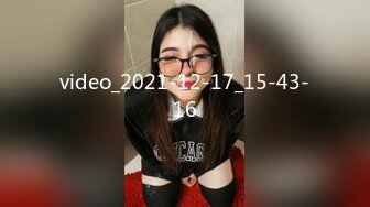 video_2021-12-17_15-43-16