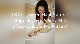 0077 - Try-0n Haul Natural Huge Boobs - A Very Milky Way (ph600df439631a9)