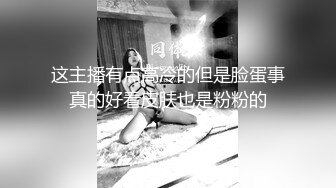 00后小美女玩的就是开 修身性感连衣吊带裙加上苗条娇躯立马让人胃口大开，扣穴口交观音坐莲娇吟绷直夹紧