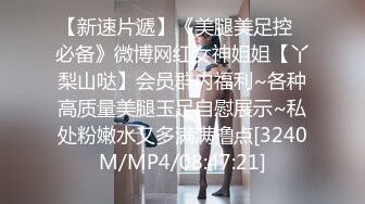 [MP4]扣扣传媒 FSOG-019 用身体来替父亲还债的极品黑丝女神-丝丝