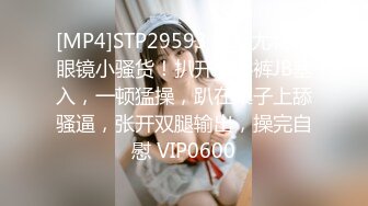 极品高冷优雅美少妇，被下药迷晕后只得接受任人随意玩弄，高颜值黑丝极品好身材