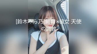 国产麻豆AV PsychopornTW 台湾女学生放学开放激情干炮