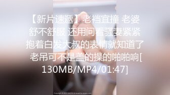 [MP4/158M]5/7最新 超级可爱童颜巨乳奶一晃起来就爽翻天特写粉穴蝴蝶鲍鱼VIP1196