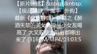 蜜桃传媒 pme-091 知名女up主为钱下海-斑斑