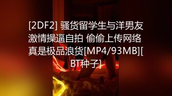 宅男的性爱幻想在梦境中插瘫自己的极品高冷女神MD0075