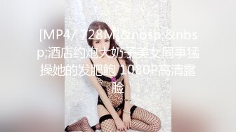 稀有露脸 高端ACG业界女神爆机少女▌喵小吉▌经典Cos《生化危机》艾达王赤裸诱惑 性感小逼逼待茎插入