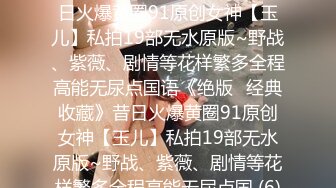 【激操性爱❤️肥臀爆奶】推特爆奶熟女『惠子阿姨 』虐待红灯区私拍新番 超爽多人互插 男女互插乱插 KTV激情啪啪 (4)