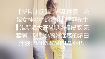 大神潜入办公楼偷拍美女同事多毛的小嫩B