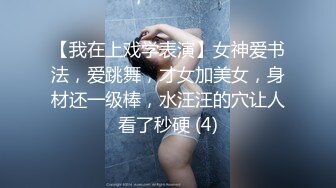 【推特网黄】调教人妻【lin lin】把人妻当成母狗调教露脸③