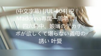 【新速片遞】 商场女厕全景偷拍极品黑丝高跟美女职员的极品一线小嫩鲍[110M/MP4]