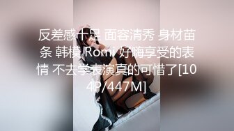 国产麻豆AV MCY MCY0007 美女相亲被下春药迷奸 苏清歌