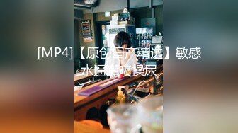 [MP4/ 436M] 漂亮大奶人妻 舒不舒服 小骚逼舒服 你射啦 你不想操我了 要忍着