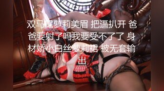 【翔哥足疗探花】深夜探会所，风骚小姐姐，鲍鱼还异常粉嫩，各种近景特写水汪汪，暴插美臀高潮迭起