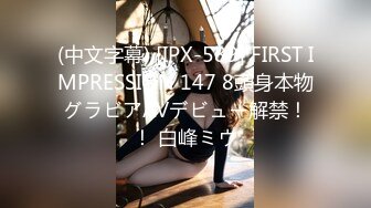 【新速片遞】&nbsp;&nbsp;2023年度最美Cd小姐姐-荼蘼-❤️ 雪白公主 露出诱人的菊花、肉棒插屁眼，前列腺就受不了要喷精！[333M/MP4/25:53]