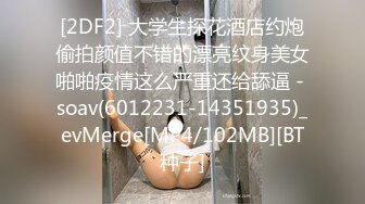 对白有情趣的纹身大哥和E奶美少妇宾馆约炮听说美女借了20万开玩笑说给他生个娃就帮她还债1