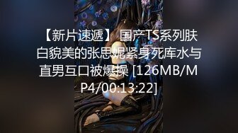 [MP4/305M]6/30最新 公司的熟女会计和两个老板在酒店开房玩3P插她屁眼疼的大叫VIP1196