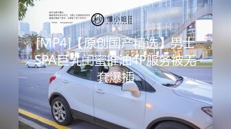 【重磅】黄X顶级模特【果果】户外大胆露出，摄影师野外帮剃毛，高清掰穴，4K无水印 (1)